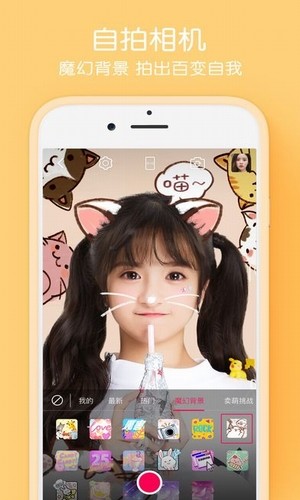 穿上军装app