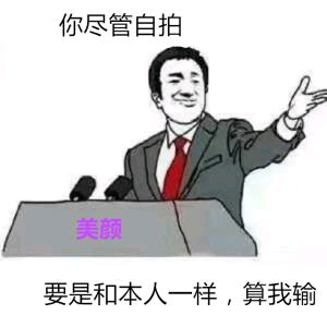 MAKEAPP