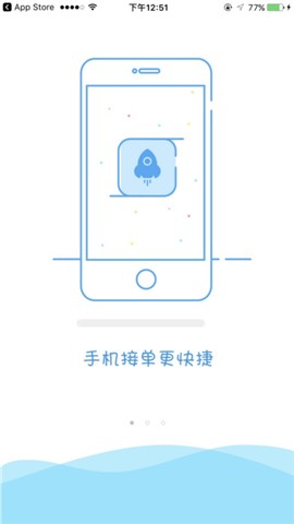 象游游