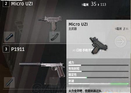 绝地求生大逃杀iOS