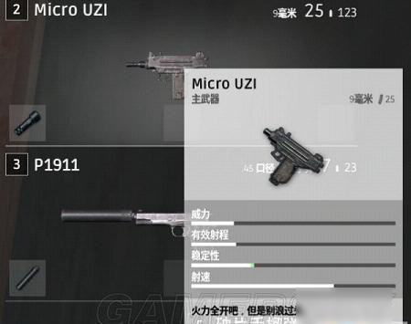 绝地求生大逃杀iOS