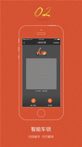 租八戒