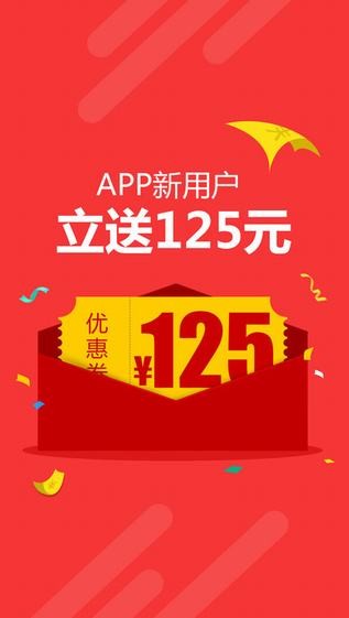 邮乐网app