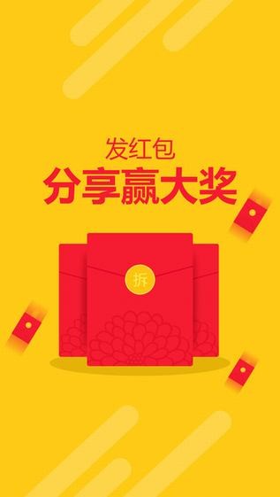 邮乐网app