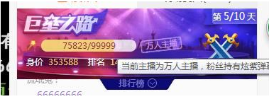 虎牙直播app