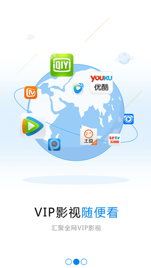 uu伴侣app