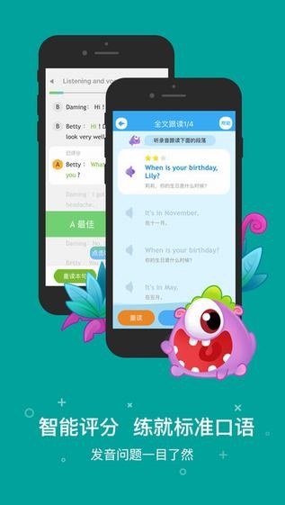 一起作业学生端手机版