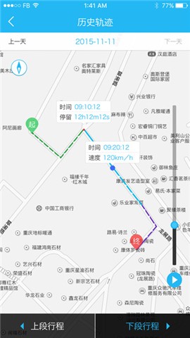 中国移动行车卫士官网下载