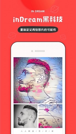 超萌大头贴纸相机