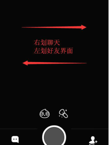 激萌app