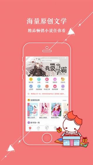 汤圆创作官方版