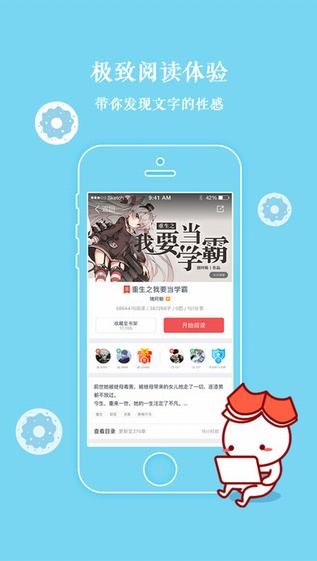 汤圆创作官方版