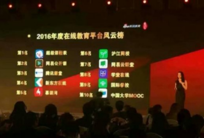 超级课程表app