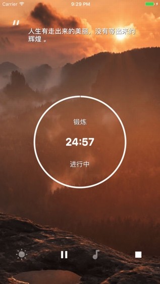 番茄Todo app