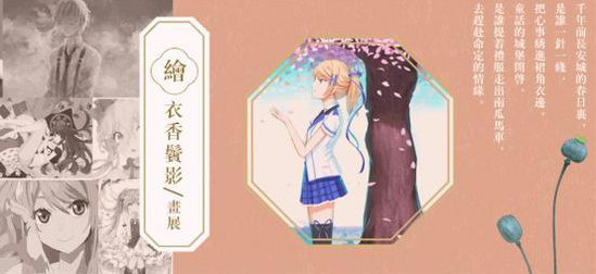 锋绘动漫app