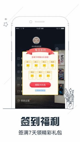 塔读文学手机版