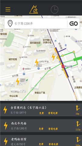 小兽快充app