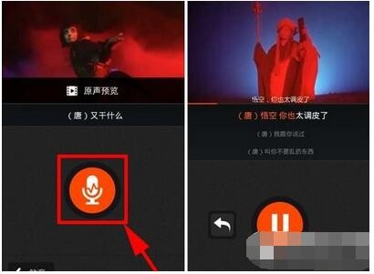 配音秀app