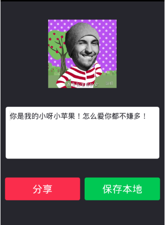 逗拍app