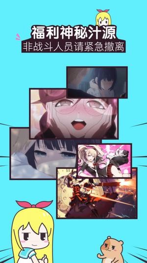 追新番日剧站