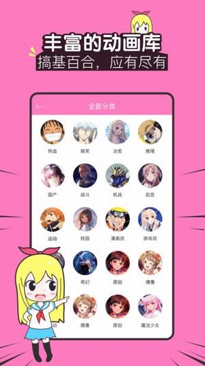 追新番日剧站
