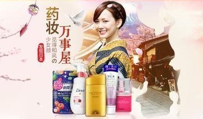 聚划算app
