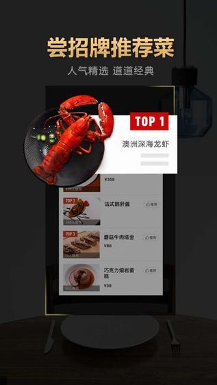 大众点评网