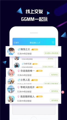 中玩圈狼人杀