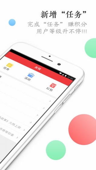 万读app