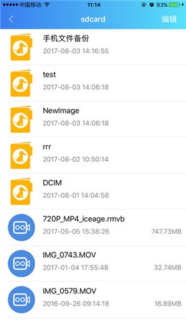 备份狗app
