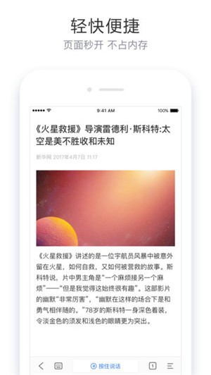 简单搜索冲顶神器app