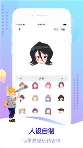 Gifitii