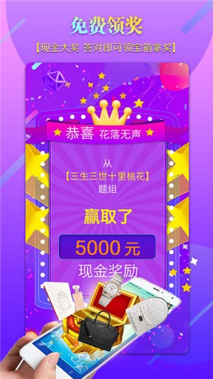全民共进app