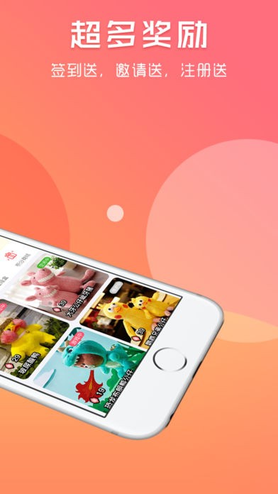 爪爪抓娃娃下载