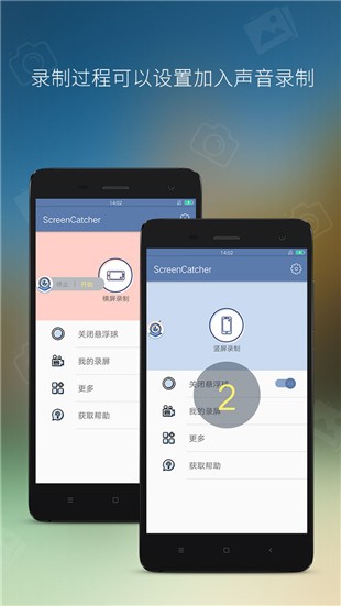录屏宝iOS