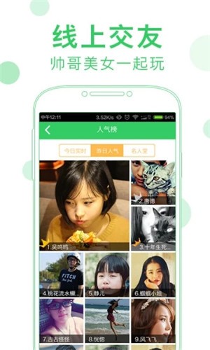 会玩大赢家app