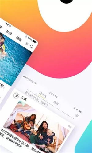 极速挑战答题赢钱