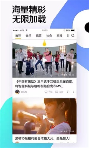 极速挑战答题赢钱