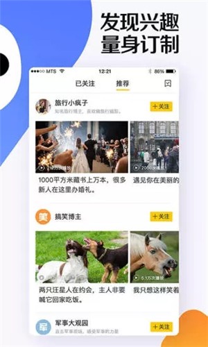 极速挑战答题赢钱