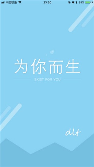 王者快车app