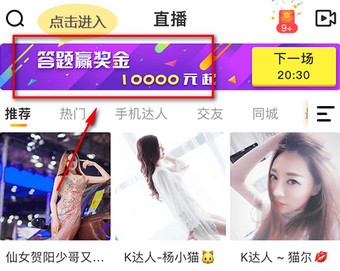 谁是百万富翁app