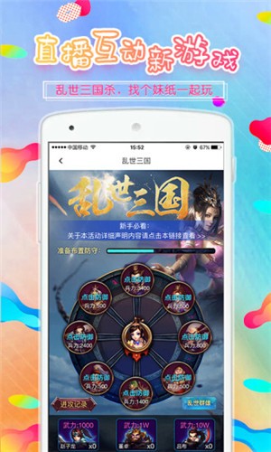 谁是百万富翁app