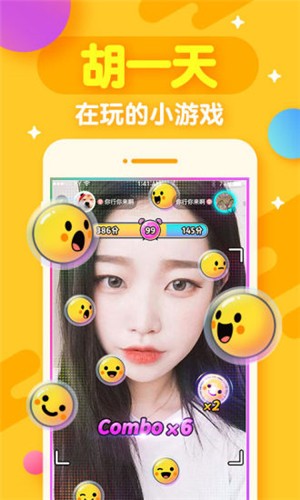 开心斗iOS