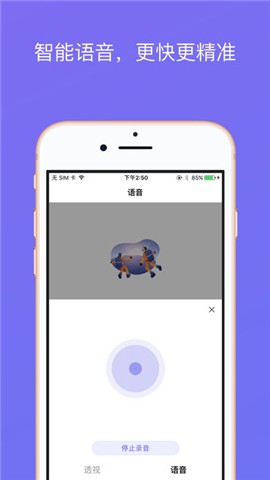 全能答题助手
