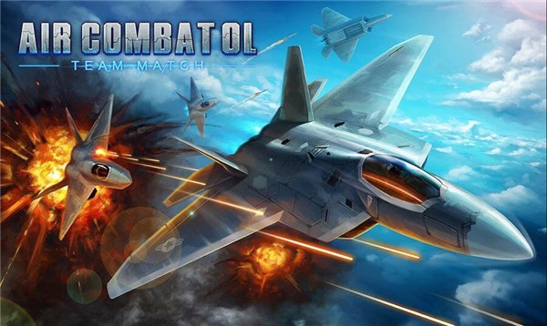 空战OL ios版