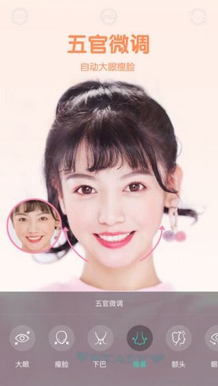 Faceu app