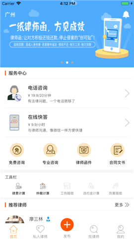 达逸律师