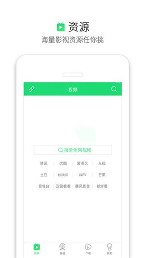 孔雀推屏iOS