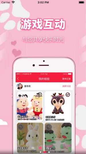 猫爪抓娃娃下载