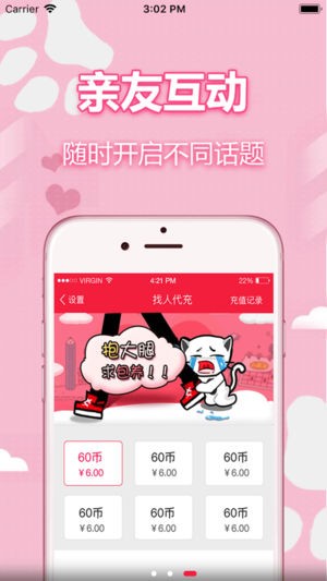 猫爪抓娃娃app